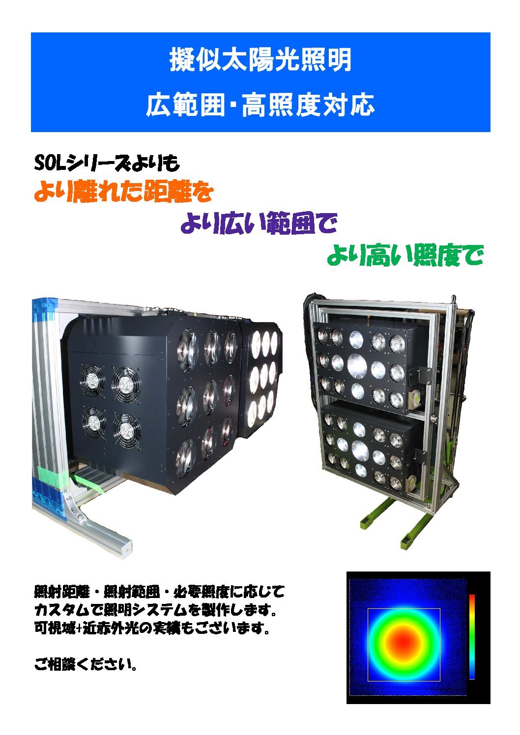 壺坂電機株式会社