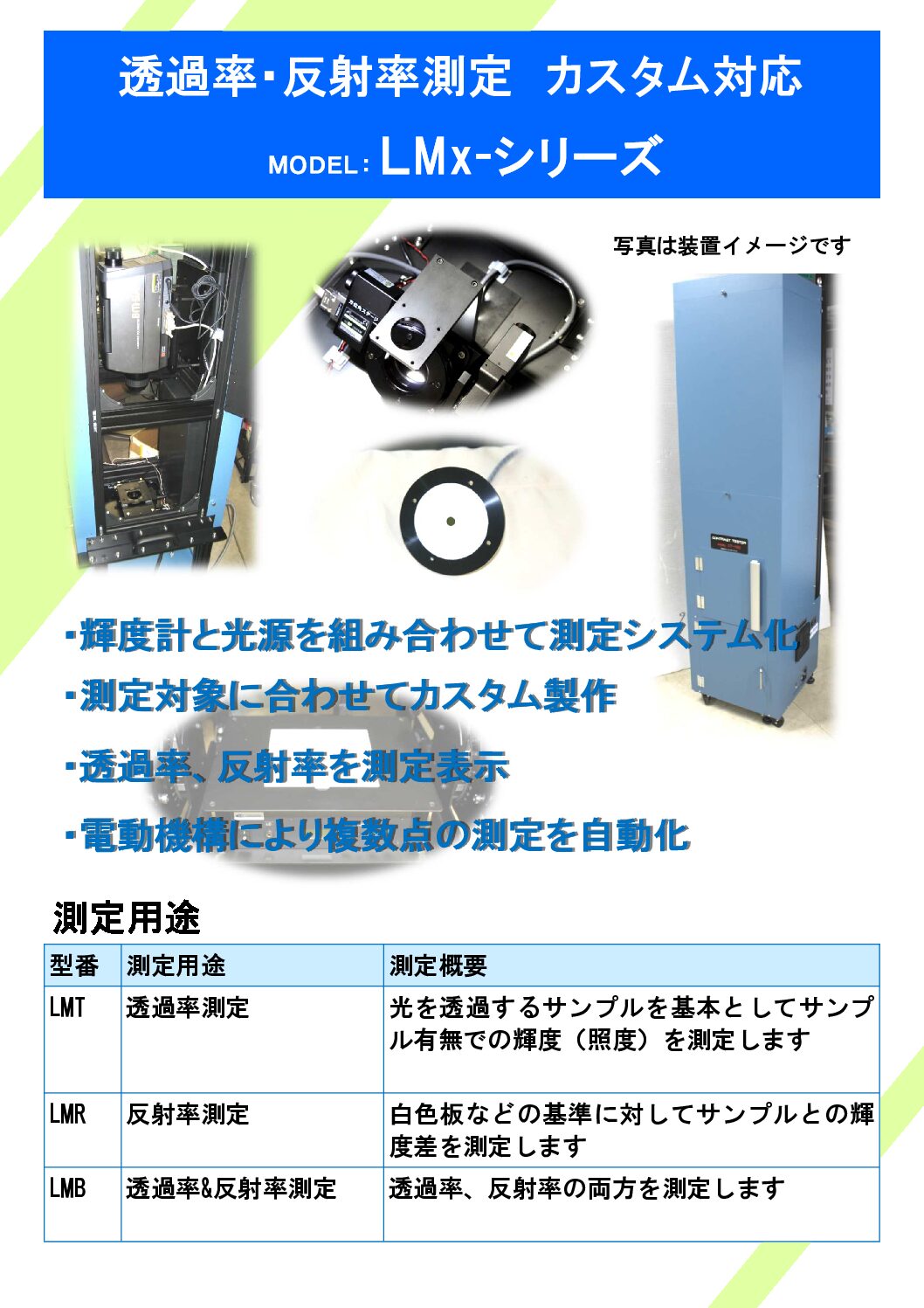 壺坂電機株式会社